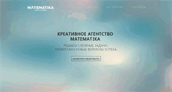 Desktop Screenshot of mtmtk.ru